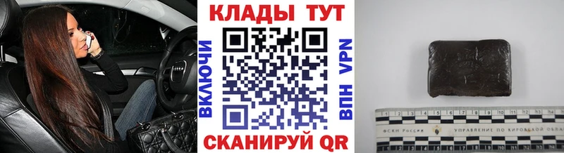 Все наркотики Белозерск ГАШИШ  blacksprut рабочий сайт  COCAIN  МЕФ  Конопля 