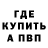 МЕТАДОН мёд Kevin Calle