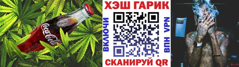 Печенье с ТГК марихуана площадка состав Белозерск omg ссылки