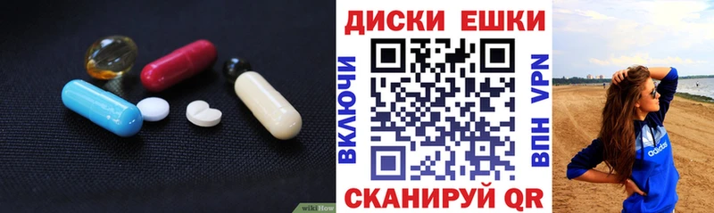 где купить наркоту  Белозерск  Экстази круглые 