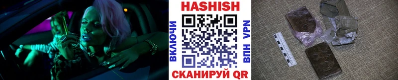 Гашиш Ice-O-Lator гидра ссылки Белозерск