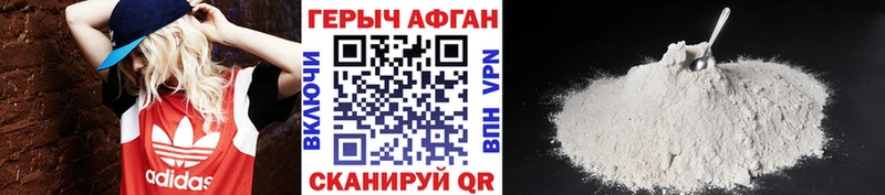 ГЕРОИН гречка  наркота  blacksprut ссылка  Белозерск 