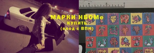 героин Бугульма