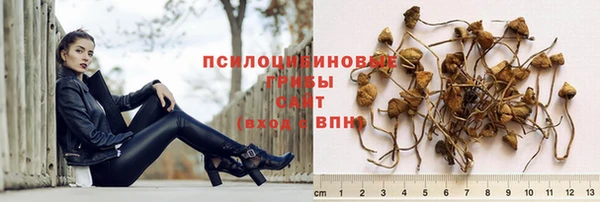 героин Бронницы