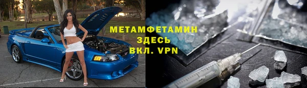 молекула духа Богородицк