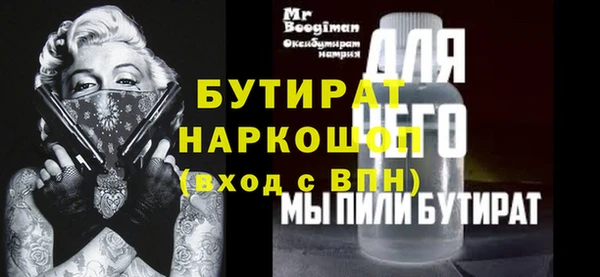COCAINE Богданович