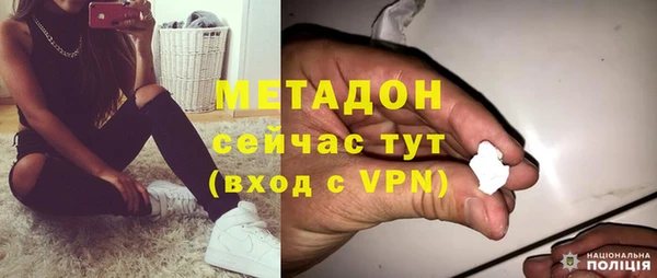 героин Бронницы