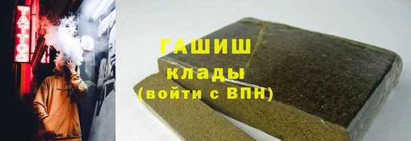 героин Бронницы