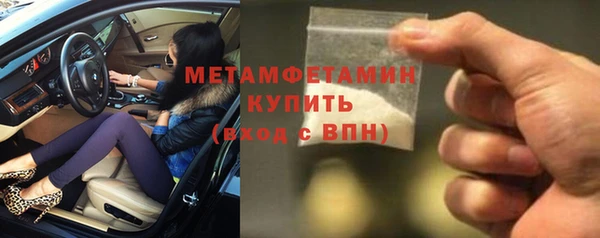 героин Бугульма