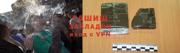 бутират Бородино