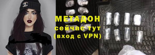 героин Богородск