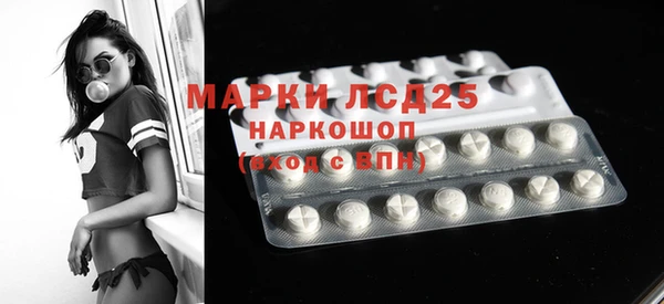 бутират Бородино