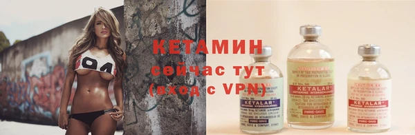 героин Бугульма