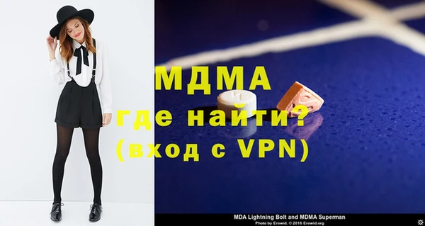 COCAINE Богданович