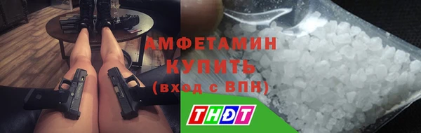 бутират Бородино