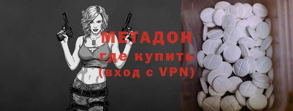 героин Бронницы
