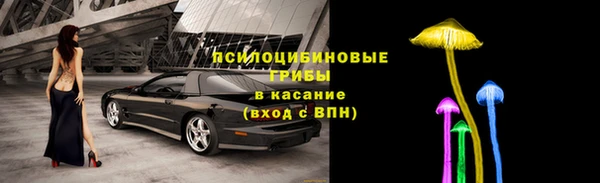 героин Бугульма