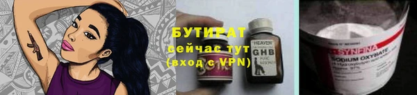героин Бронницы