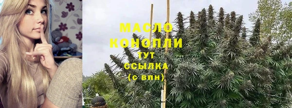 героин Бронницы