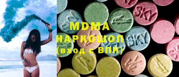 героин Бронницы