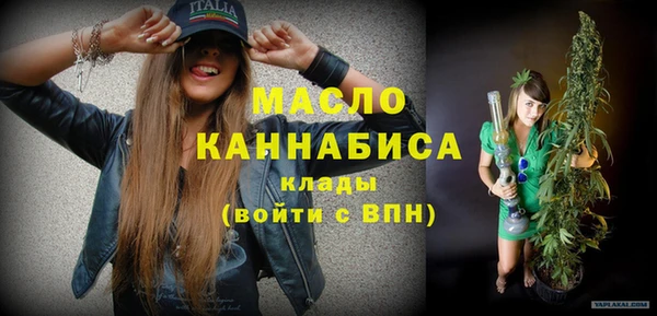 бутират Бородино