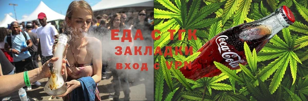 героин Бугульма