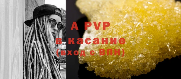 героин Бронницы