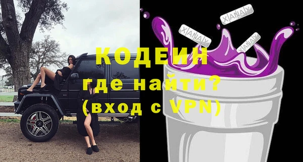 COCAINE Богданович