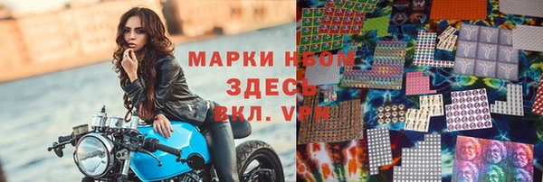 бутират Бородино