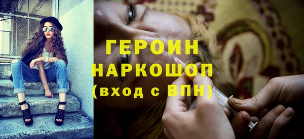 молекула духа Богородицк