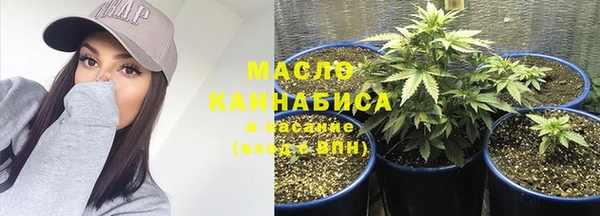 бутират Бородино