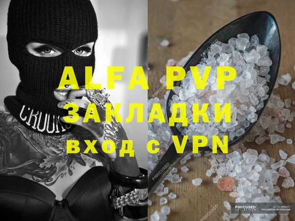 героин Бронницы
