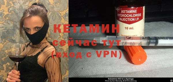 бутират Бородино