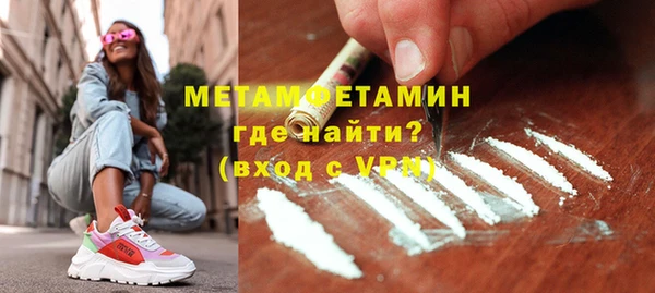 героин Бугульма
