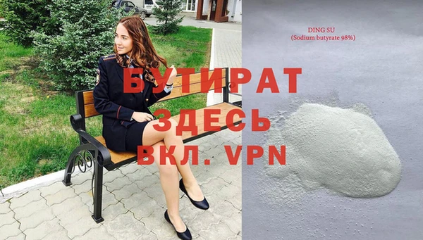 героин Бугульма