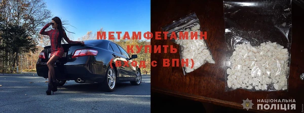 героин Бугульма