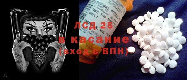 героин Бугульма