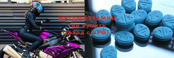 героин Бугульма