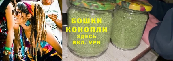 бутират Бородино
