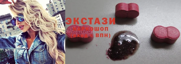 бутират Бородино