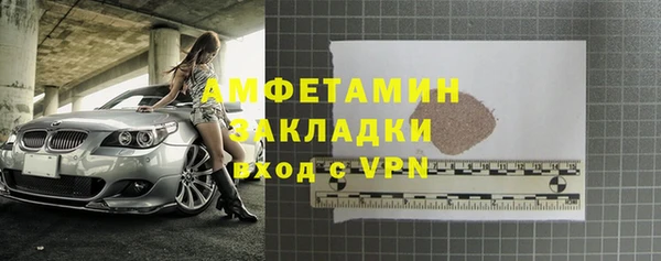 бутират Бородино