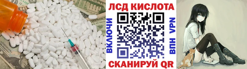 кракен маркетплейс  Белозерск  ЛСД экстази кислота 