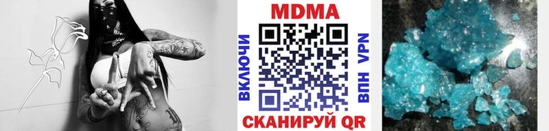 MDMA Molly  гидра ссылка  Белозерск  магазин продажи наркотиков 