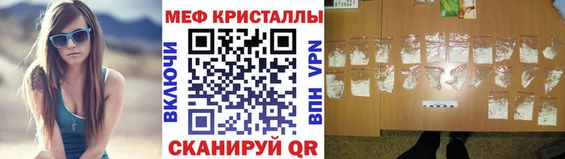 Мефедрон 4 MMC  магазин  наркотиков  Белозерск 