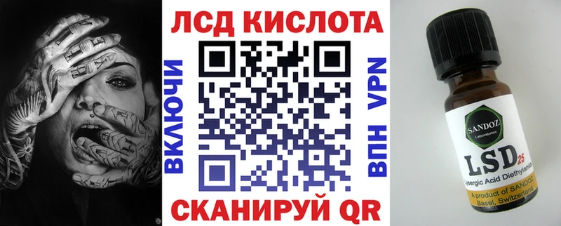 Марки N-bome 1,8мг Белозерск