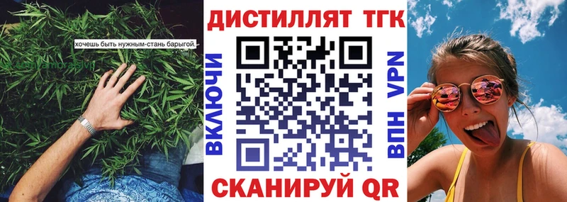купить наркоту  мега   ТГК вейп с тгк  Белозерск 